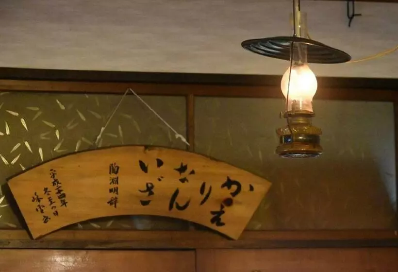 Ryokan Shinyu Onsen Kurikomaso