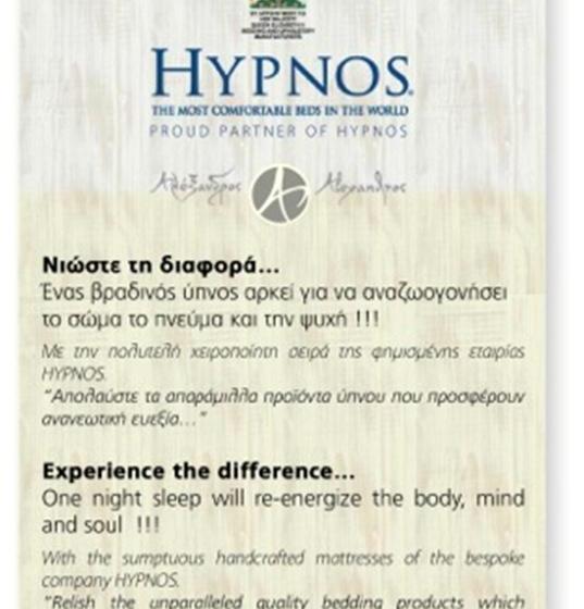 ホテル Alexandros Guesthouse