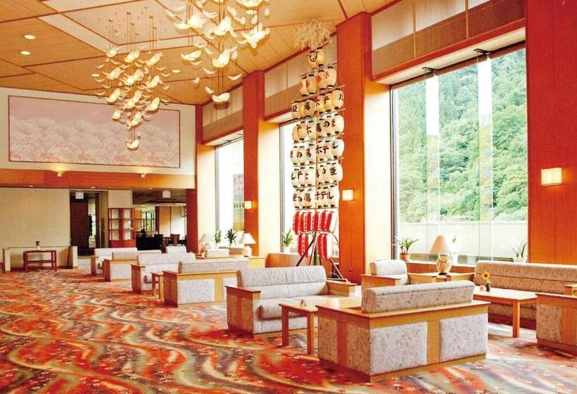 Kamenoi Hotel Akita Yuze