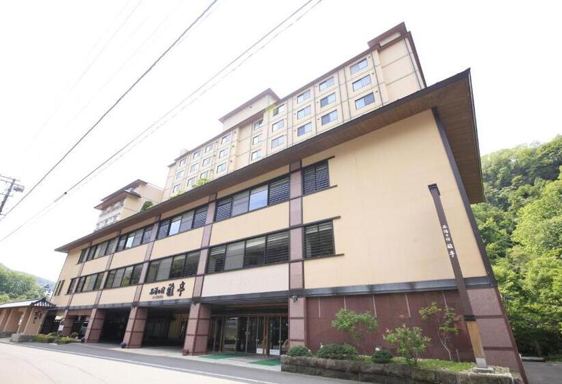 Park Hotel Miyabitei