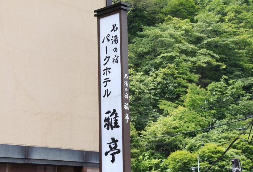 Park Hotel Miyabitei