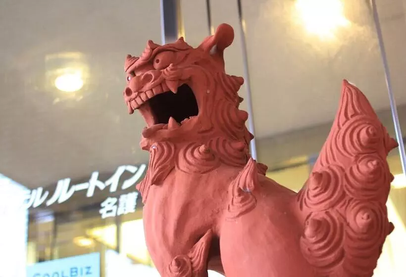 호텔 Route Inn Nago