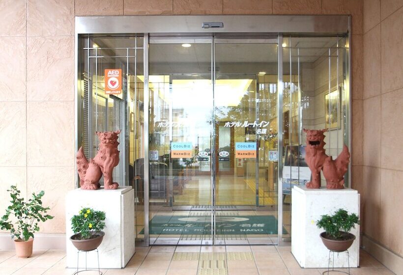 ホテル Route Inn Nago