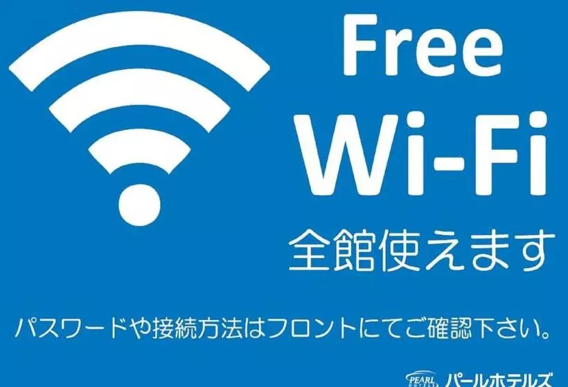 Pearl Hotel Mizonokuchi