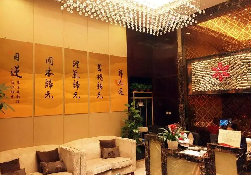 هتل Wanda Realm Taizhou