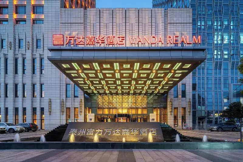 هتل Wanda Realm Taizhou