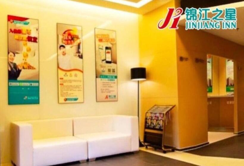 فندق Jinjiang Inn Qingdao Hangzhou Rd