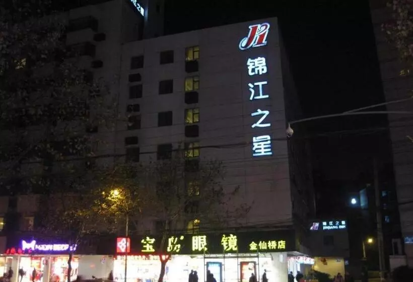 Hotelli Jinjiang Inn Chengdu Kuanzhai Alley Jinxianqiao
