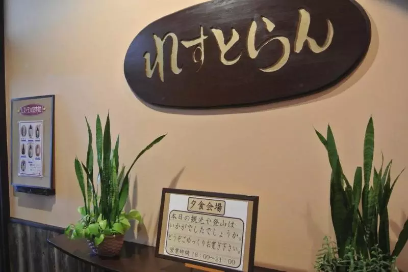 ホテル Yakushima Green