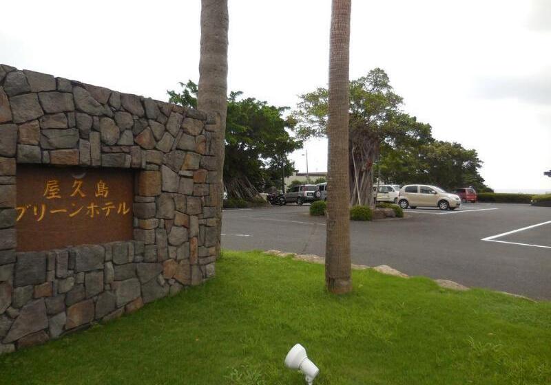 Отель Yakushima Green