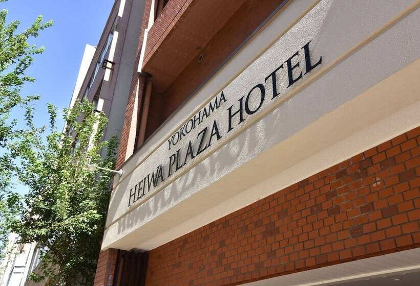 فندق Yokohama Heiwa Plaza
