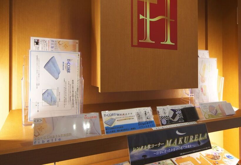 فندق Yokohama Heiwa Plaza