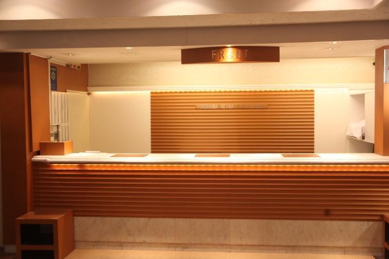 فندق Yokohama Heiwa Plaza