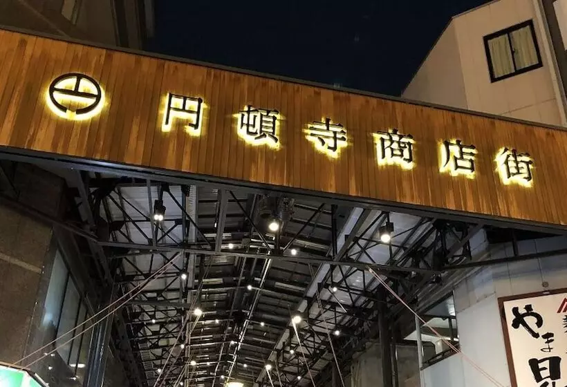 Hotel Toyoko Inn Nagoya Marunouchi