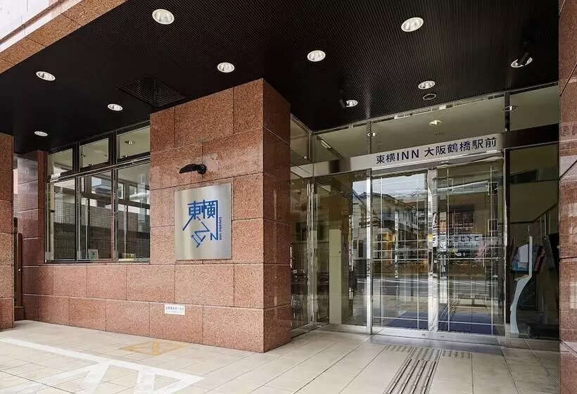 Отель Toyoko Inn Osaka Tsuruhashi Ekimae