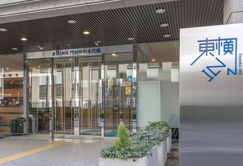 Отель Toyoko Inn Tokyo Monzen-nakacho Eitaibashi