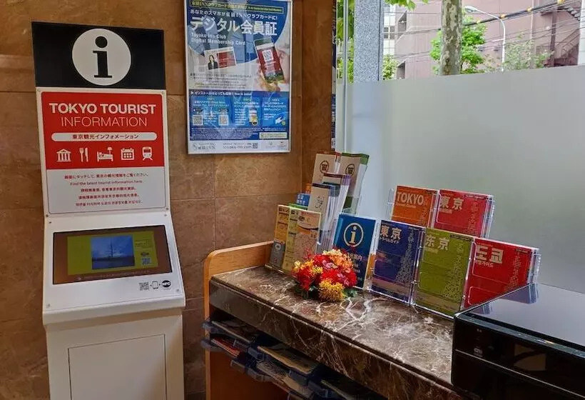 Отель Toyoko Inn Tokyo Nihon-bashi Ningyo-cho