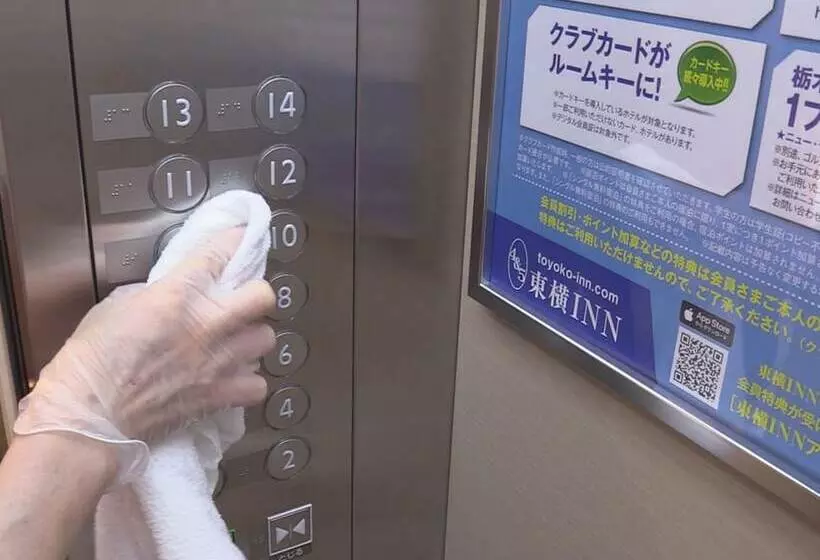 Отель Toyoko Inn Tokyo Tameike-sannou-eki Kantei-minami