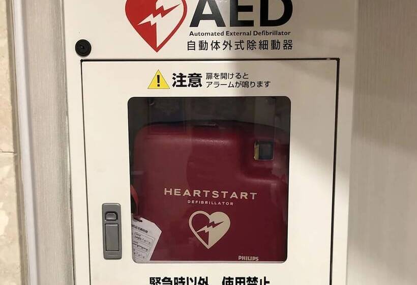 Otel Toyoko Inn Yokohama Nishi-guchi