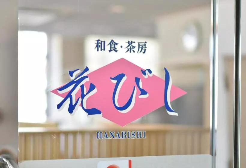 Yokkaichi City Hotel Annex