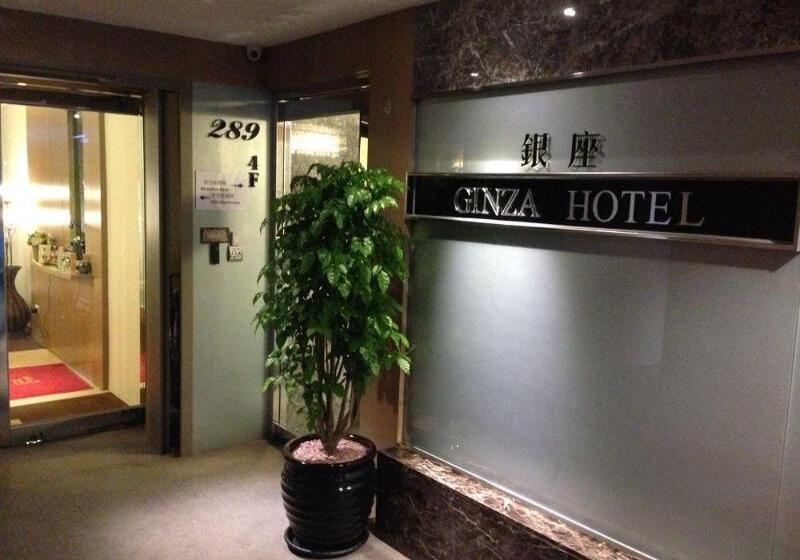 Ginza Hotel Linsen