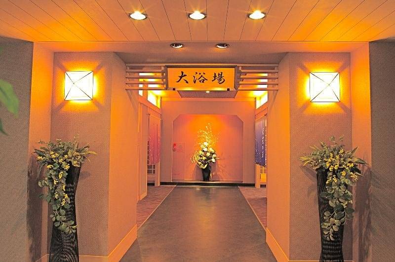 Otel Abashirikoso