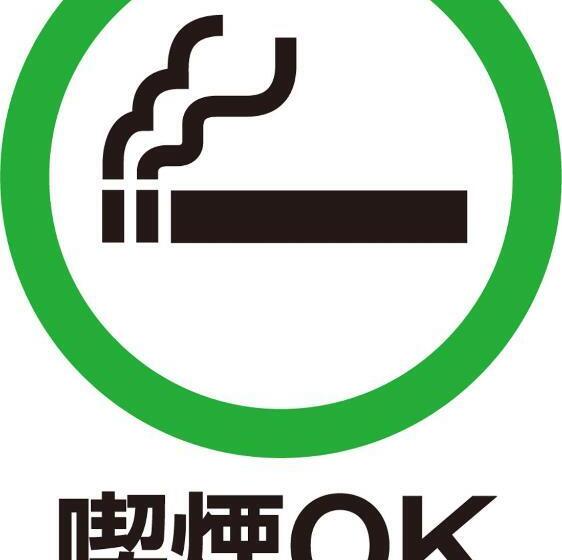 فندق Dormy Inn Akita