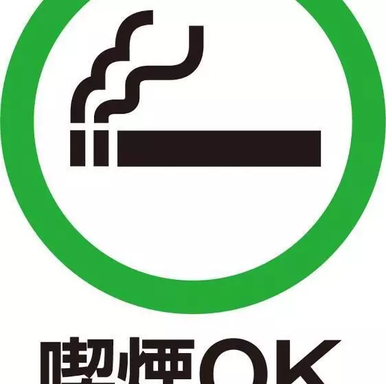 호텔 Dormy Inn Akita