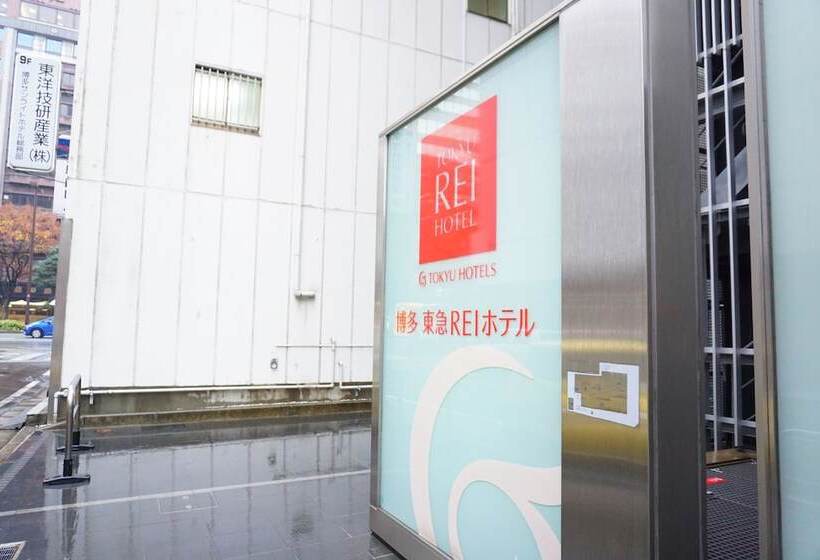 בית מלון כפרי Hakata Tokyu Rei