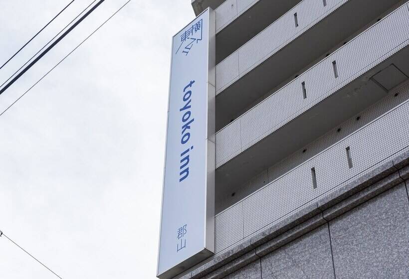 فندق Toyoko Inn Koriyama
