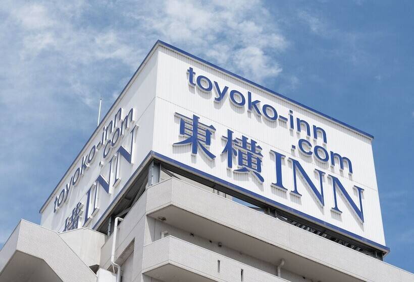 فندق Toyoko Inn Koriyama