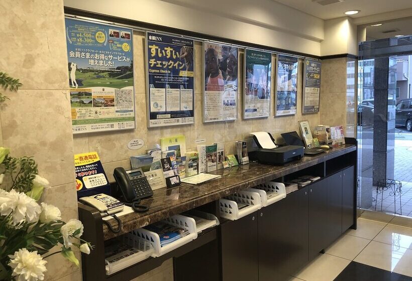 فندق Toyoko Inn Koriyama
