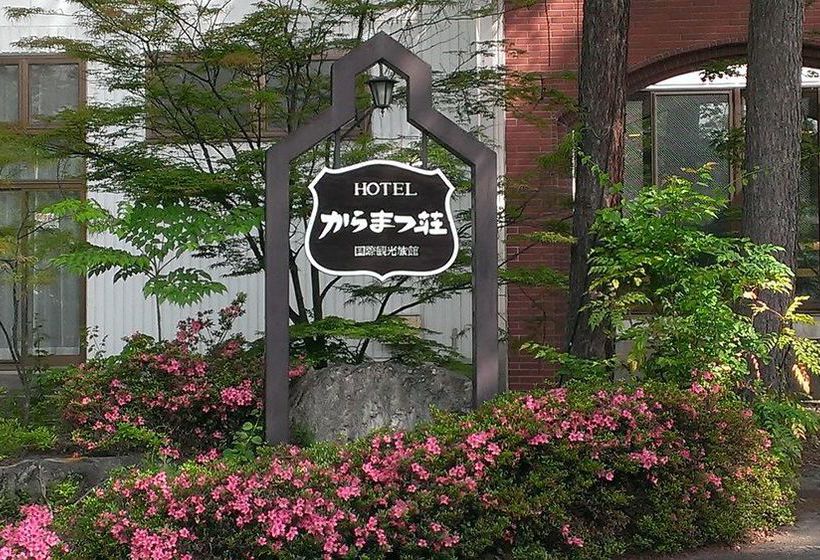 Отель Karamatsuso