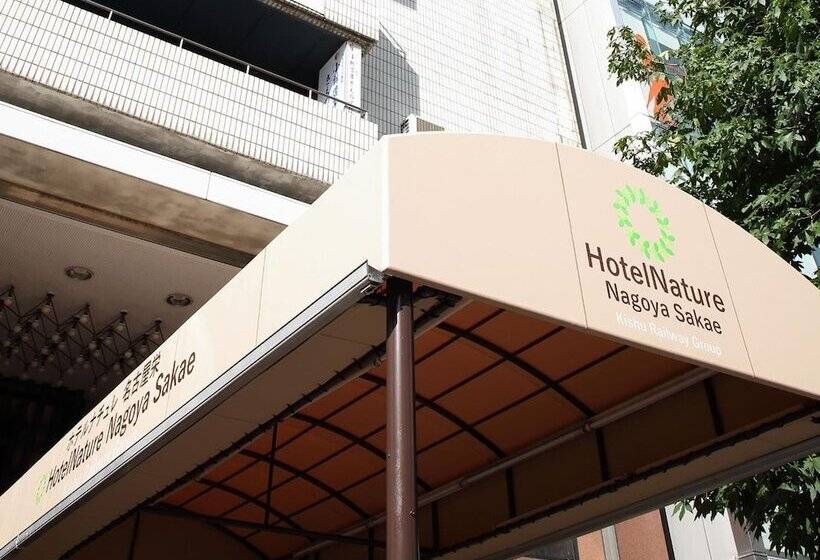 בית מלון כפרי Nature Nagoya Sakae