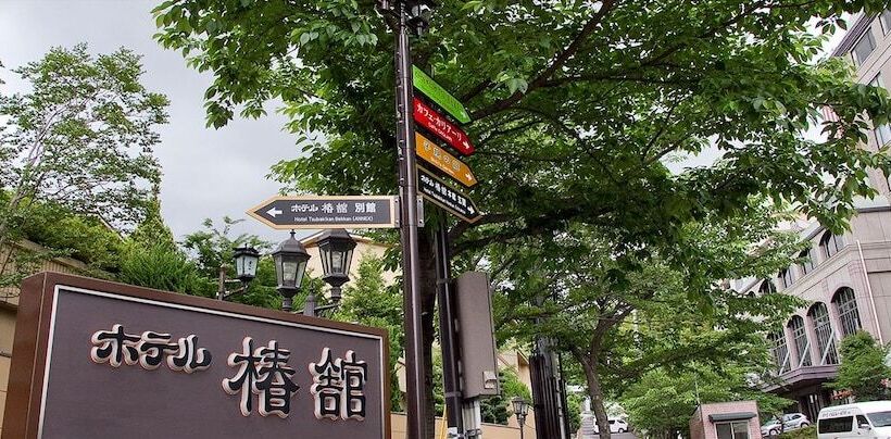 Dogo Onsen Hotel Tsubakikan