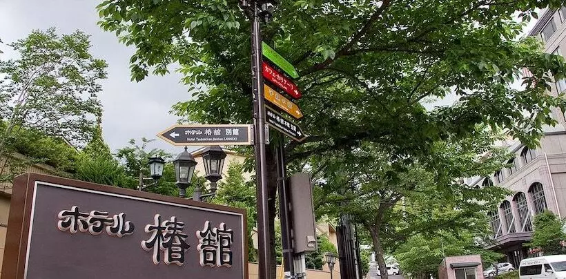 Dogo Onsen Hotel Tsubakikan