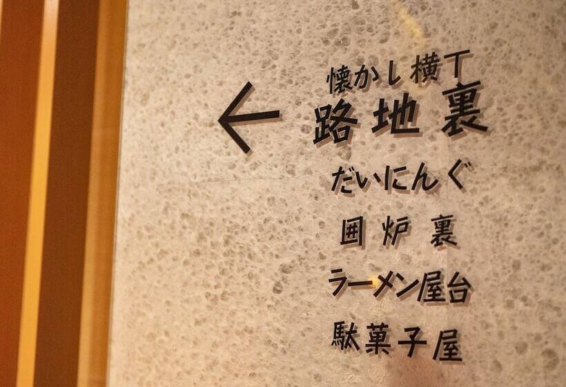 בית מלון כפרי Kawayu Kanko