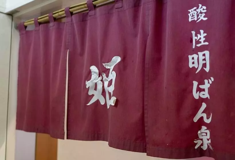 Отель Kawayu Kanko