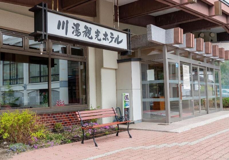 בית מלון כפרי Kawayu Kanko