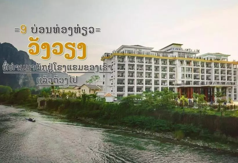 호텔 Thavisouk Riverside