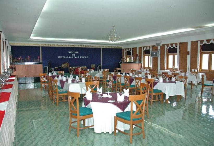 هتل Aye Thar Yar Golf Resort