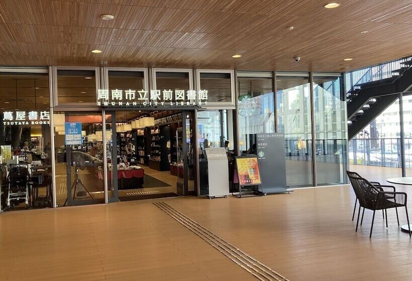 ホテル Toyoko Inn Tokuyama-eki Shinkansen-guchi