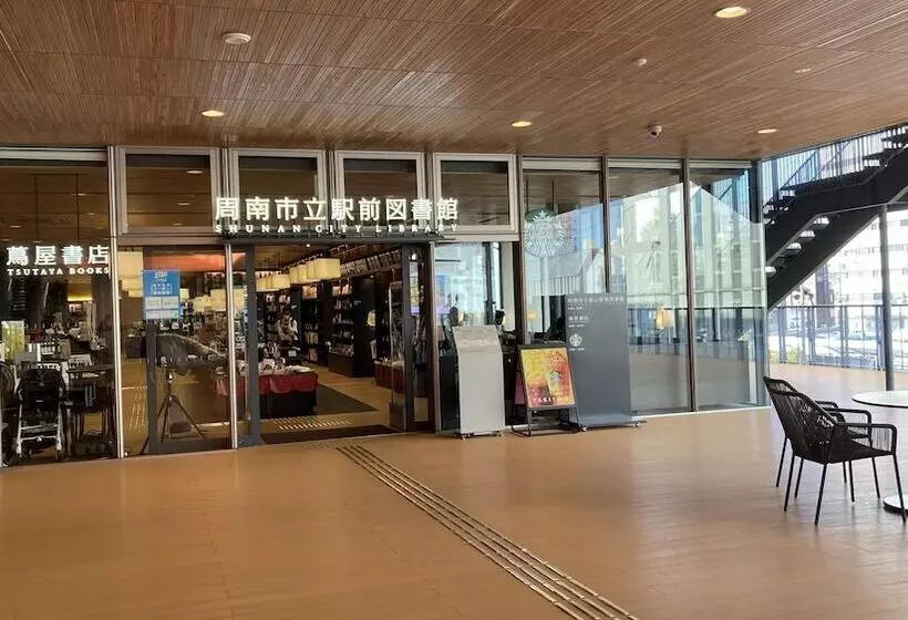 Hotel Toyoko Inn Tokuyama-eki Shinkansen-guchi