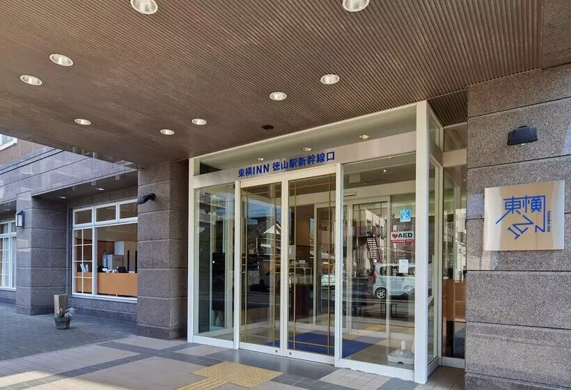 Hotel Toyoko Inn Tokuyama-eki Shinkansen-guchi