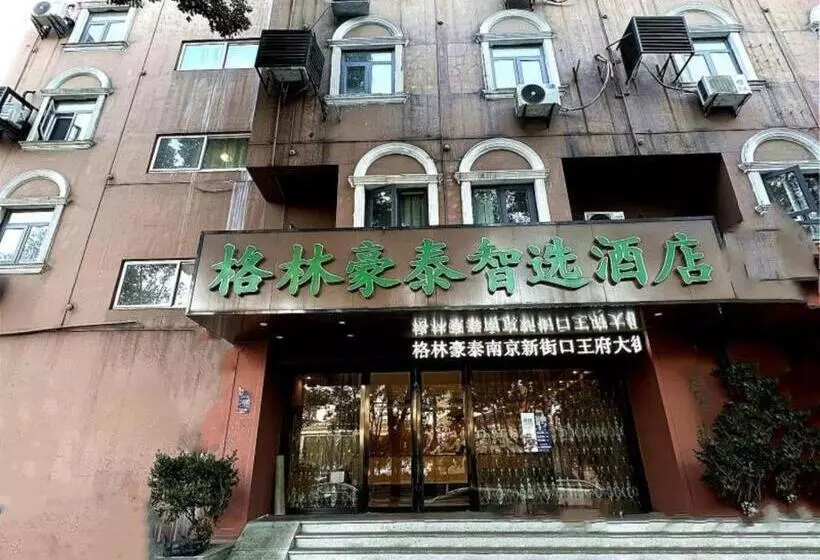 Отель Green Tree Inn Nanjing Xinjiekou Wangfu Avenue
