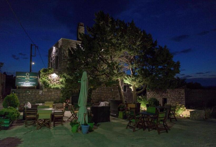 Avgonima All Seasons