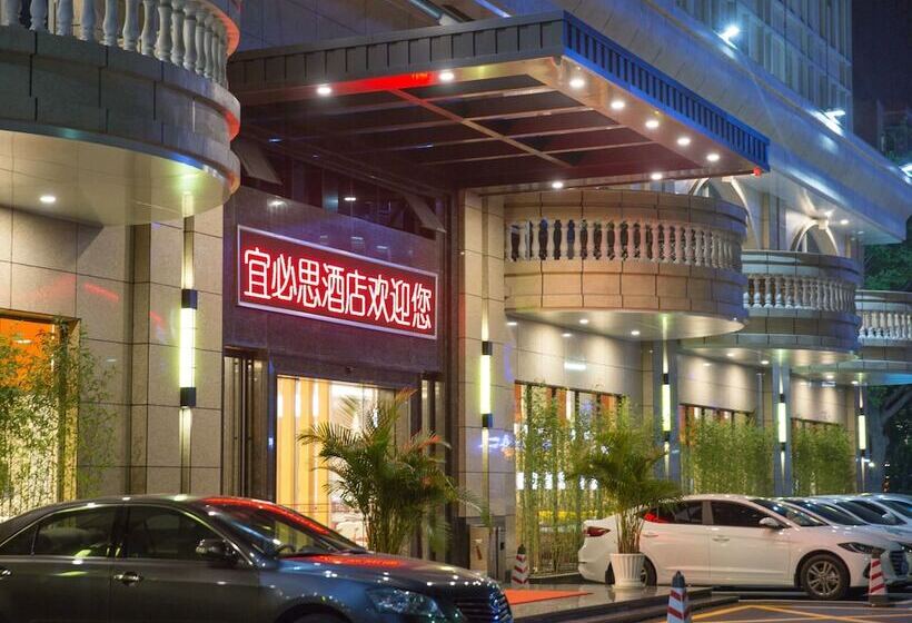 בית מלון כפרי Ibis Dongguan Dongcheng
