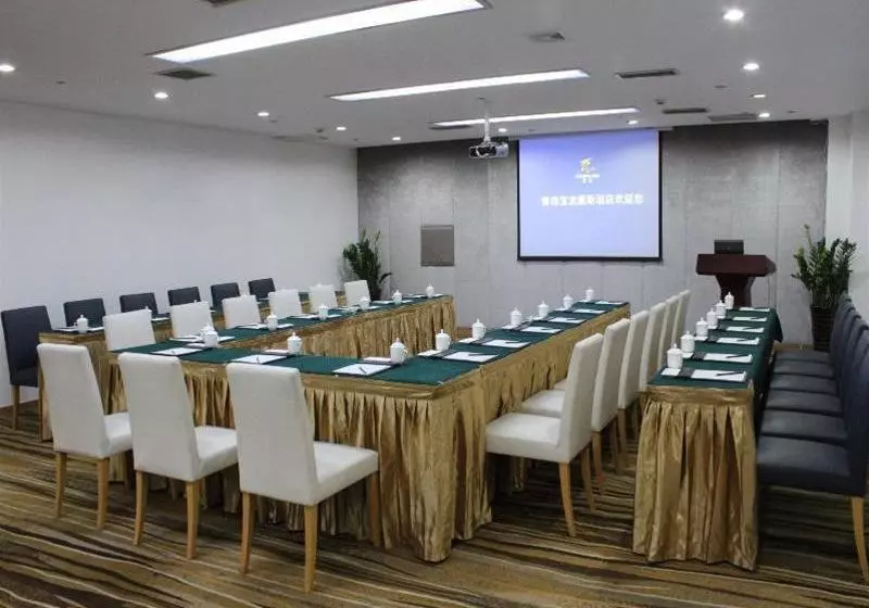 فندق Qingdao Baolong Art Building