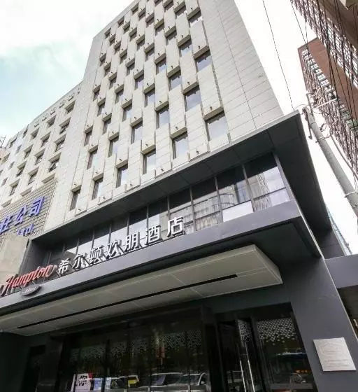 호텔 Hampton By Hilton Zhangye Road