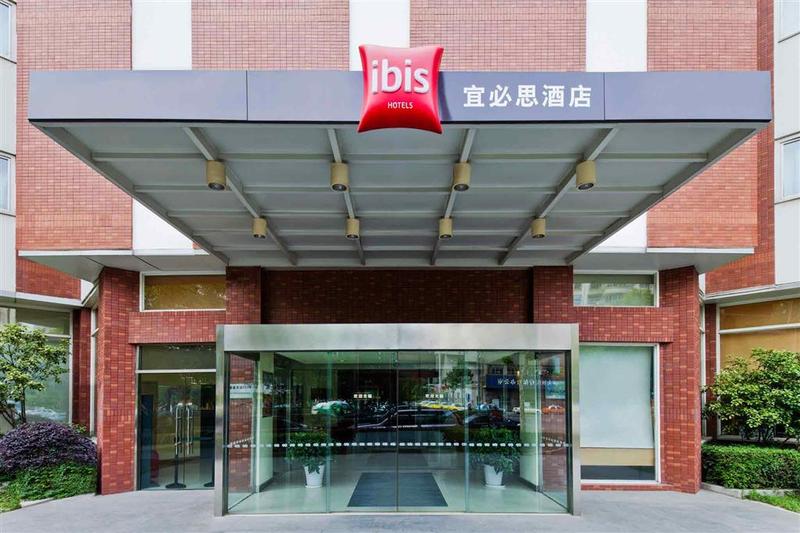 Hôtel Ibis Wuhan Hankou